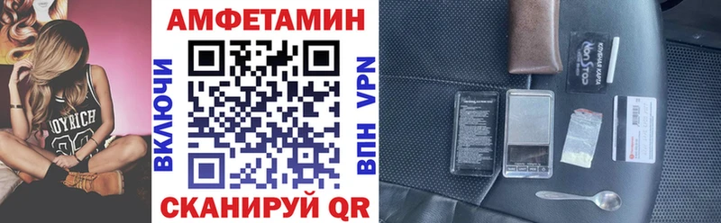 АМФ VHQ  Сарапул 