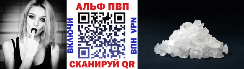 мега зеркало  Сарапул  это формула  Alpha PVP крисы CK 