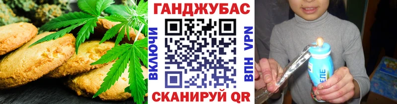 ОМГ ОМГ онион  Сарапул  Cannafood конопля  хочу наркоту 