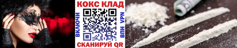 КОКАИН 98%  Сарапул 
