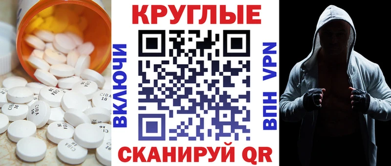 Ecstasy Cube  kraken онион  Сарапул 
