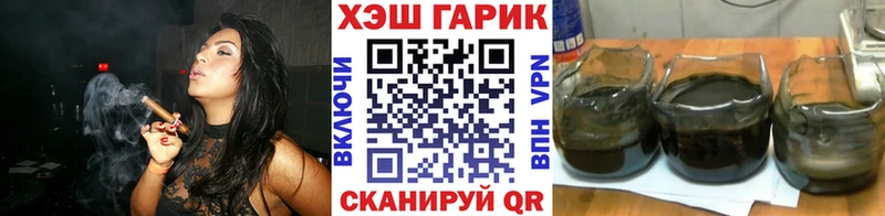 Гашиш VHQ MEGA tor Сарапул