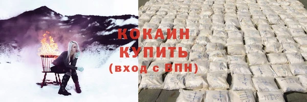 бошки Абаза