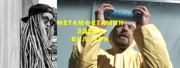 каннабис Нязепетровск