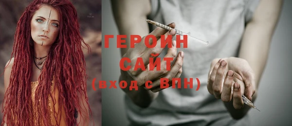 бошки Абаза