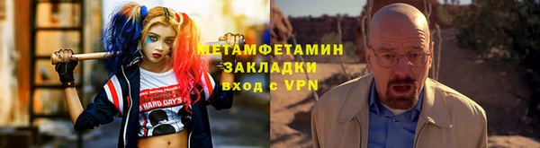 каннабис Нязепетровск