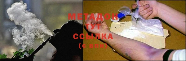 амфетамин Абдулино