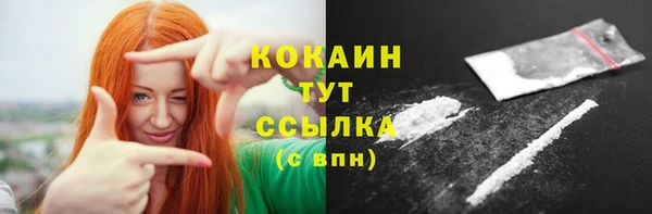 каннабис Нязепетровск