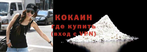 кокаин колумбия Алексин