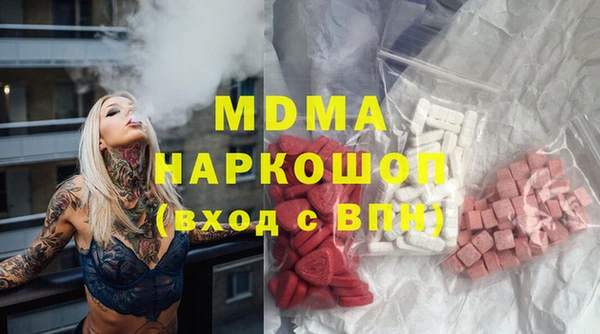 амфетамин Абдулино