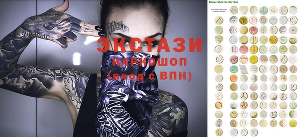 бошки Абаза
