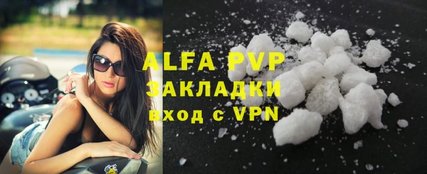 скорость mdpv Абинск