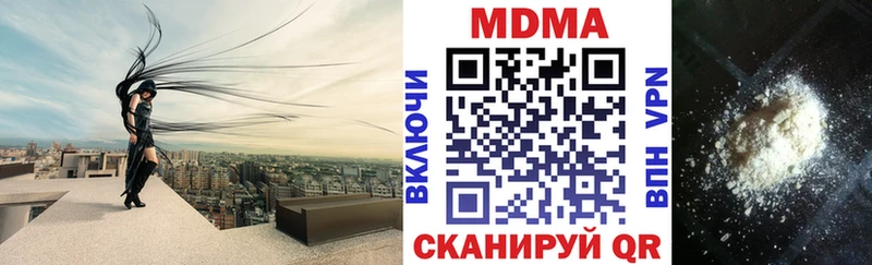 МДМА crystal  Сарапул 