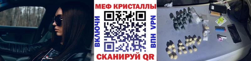 blacksprut онион  Сарапул  Меф кристаллы 