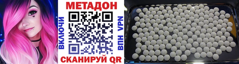 Метадон мёд купить наркоту Сарапул