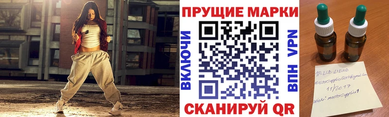 Марки 25I-NBOMe 1,5мг  Сарапул 
